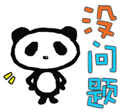Panda of Chinese sticker #5577693