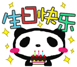 Panda of Chinese sticker #5577699