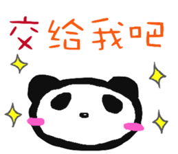 Panda of Chinese sticker #5577705