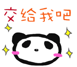 Panda of Chinese sticker #5577705