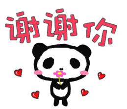 Panda of Chinese sticker #5577706