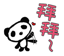 Panda of Chinese sticker #5577707