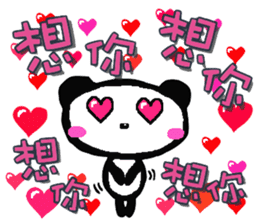Panda of Chinese sticker #5577708