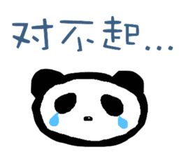Panda of Chinese sticker #5577710