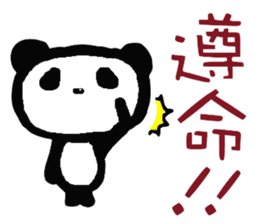 Panda of Chinese sticker #5577712