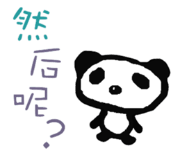 Panda of Chinese sticker #5577715