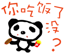 Panda of Chinese sticker #5577716