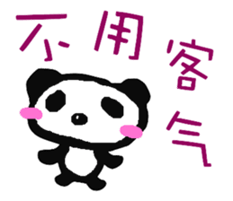 Panda of Chinese sticker #5577718