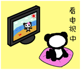 Panda of Chinese sticker #5577722