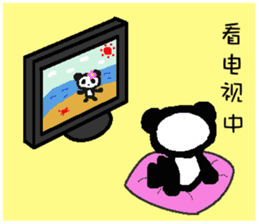 Panda of Chinese sticker #5577722