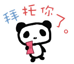 Panda of Chinese sticker #5577725