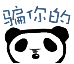 Panda of Chinese sticker #5577726