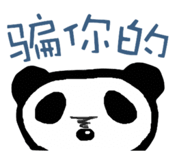 Panda of Chinese sticker #5577726