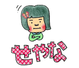 bilin-Kimono-girl sticker #5578015