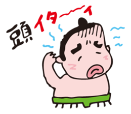 Merrow sumo wrestler  Dokkoi-kun sticker #5578304