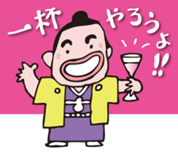 Merrow sumo wrestler  Dokkoi-kun sticker #5578306