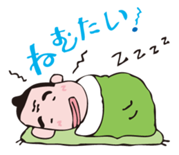 Merrow sumo wrestler  Dokkoi-kun sticker #5578307