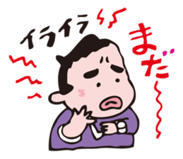 Merrow sumo wrestler  Dokkoi-kun sticker #5578309