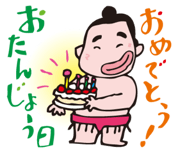 Merrow sumo wrestler  Dokkoi-kun sticker #5578319