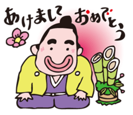 Merrow sumo wrestler  Dokkoi-kun sticker #5578321
