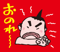 Merrow sumo wrestler  Dokkoi-kun sticker #5578322