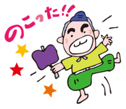 Merrow sumo wrestler  Dokkoi-kun sticker #5578330