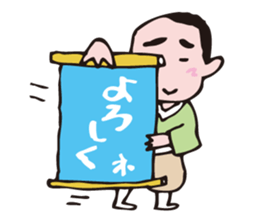 Merrow sumo wrestler  Dokkoi-kun sticker #5578331