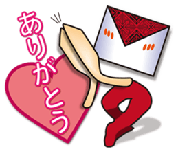 "Thank you(ARIGATO)" sticker #5578492