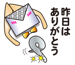 "Thank you(ARIGATO)" sticker #5578501