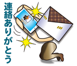 "Thank you(ARIGATO)" sticker #5578502