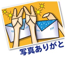 "Thank you(ARIGATO)" sticker #5578503