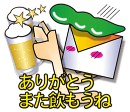 "Thank you(ARIGATO)" sticker #5578505