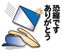 "Thank you(ARIGATO)" sticker #5578511