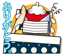 "Thank you(ARIGATO)" sticker #5578513