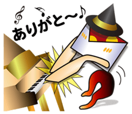 "Thank you(ARIGATO)" sticker #5578517