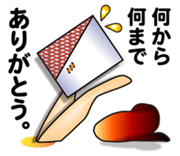 "Thank you(ARIGATO)" sticker #5578522