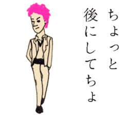 GALA girl 6 sticker #5578558