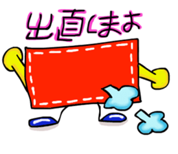 Communication letter sticker #5579018