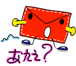 Communication letter sticker #5579034