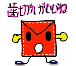 Communication letter sticker #5579043