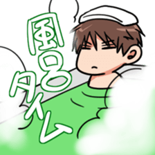 Boys.Sticker sticker #5579069