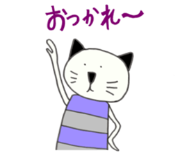 fu- of the cat sticker #5579266