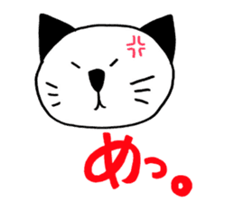 fu- of the cat sticker #5579282