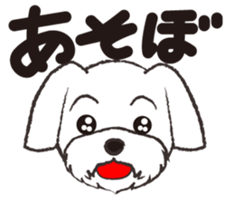 Funny dogs Sticker sticker #5579307