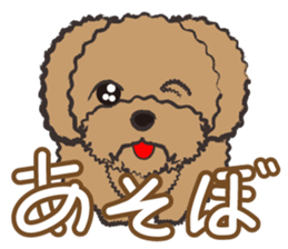 Funny dogs Sticker sticker #5579326