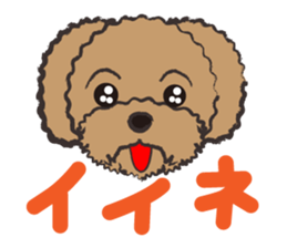 Funny dogs Sticker sticker #5579327