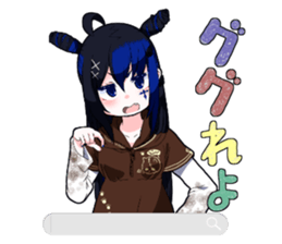 What is wrong with net dependent ! sticker #5579452