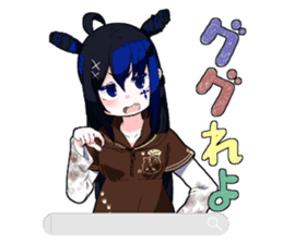 What is wrong with net dependent ! sticker #5579452