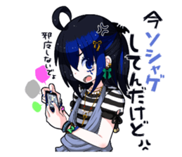 What is wrong with net dependent ! sticker #5579453