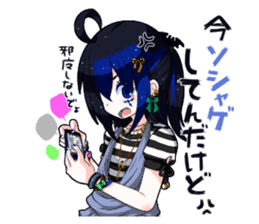 What is wrong with net dependent ! sticker #5579453